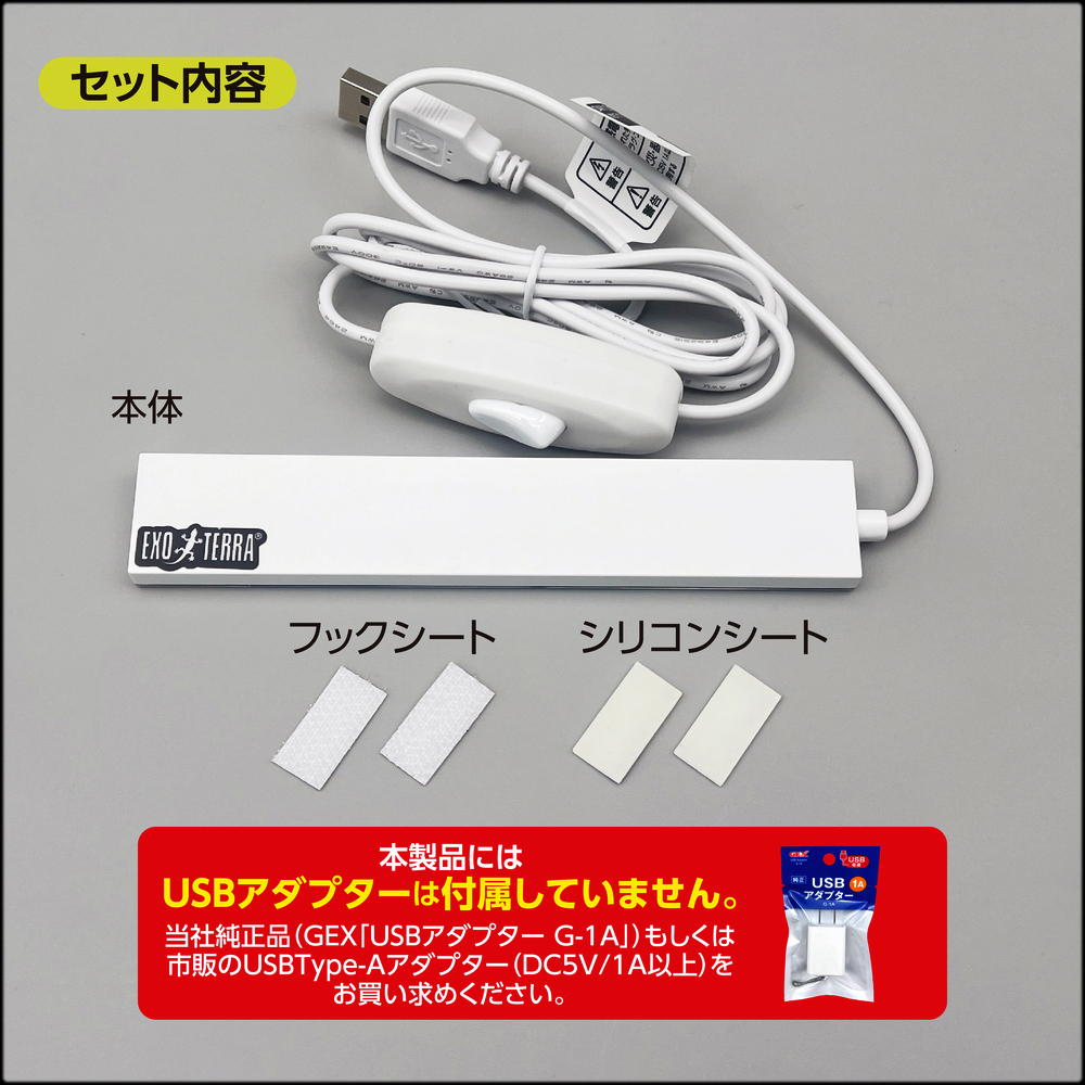 デイサイクルLED S　内容物