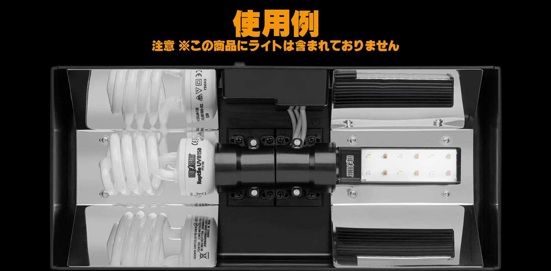 コンパクトトップ45N　使用例