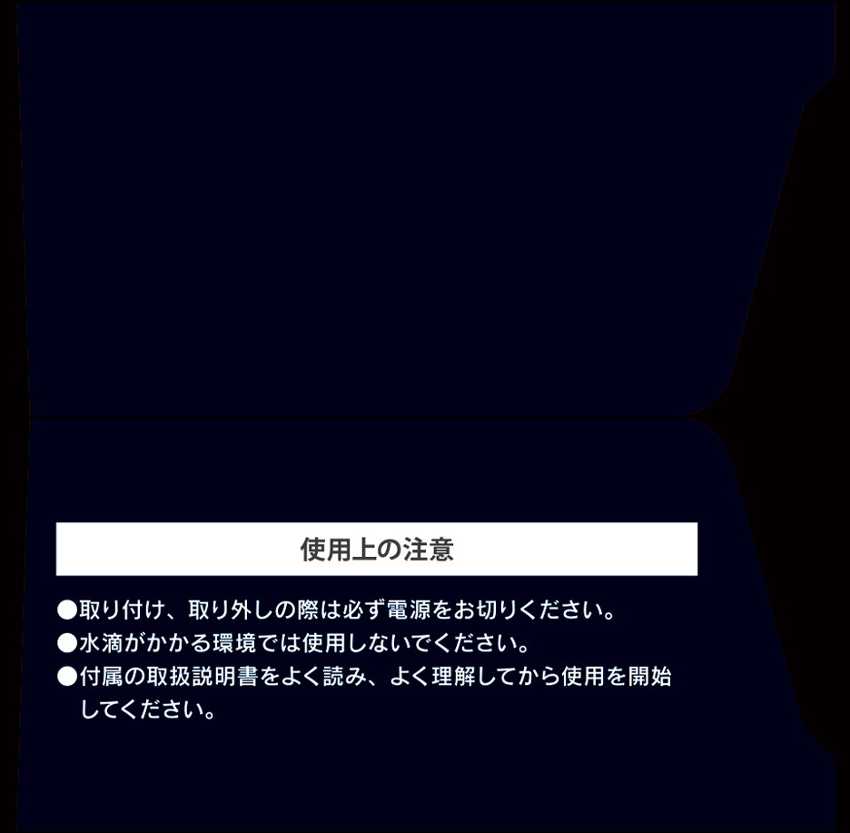 レプタイルスポットUV LED D25 パッケージ内面
