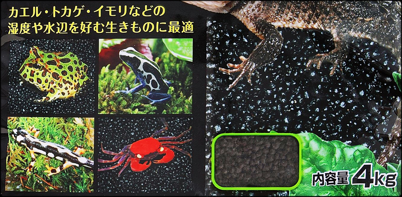 テラリウムソイル4Kg　EXOTERRA