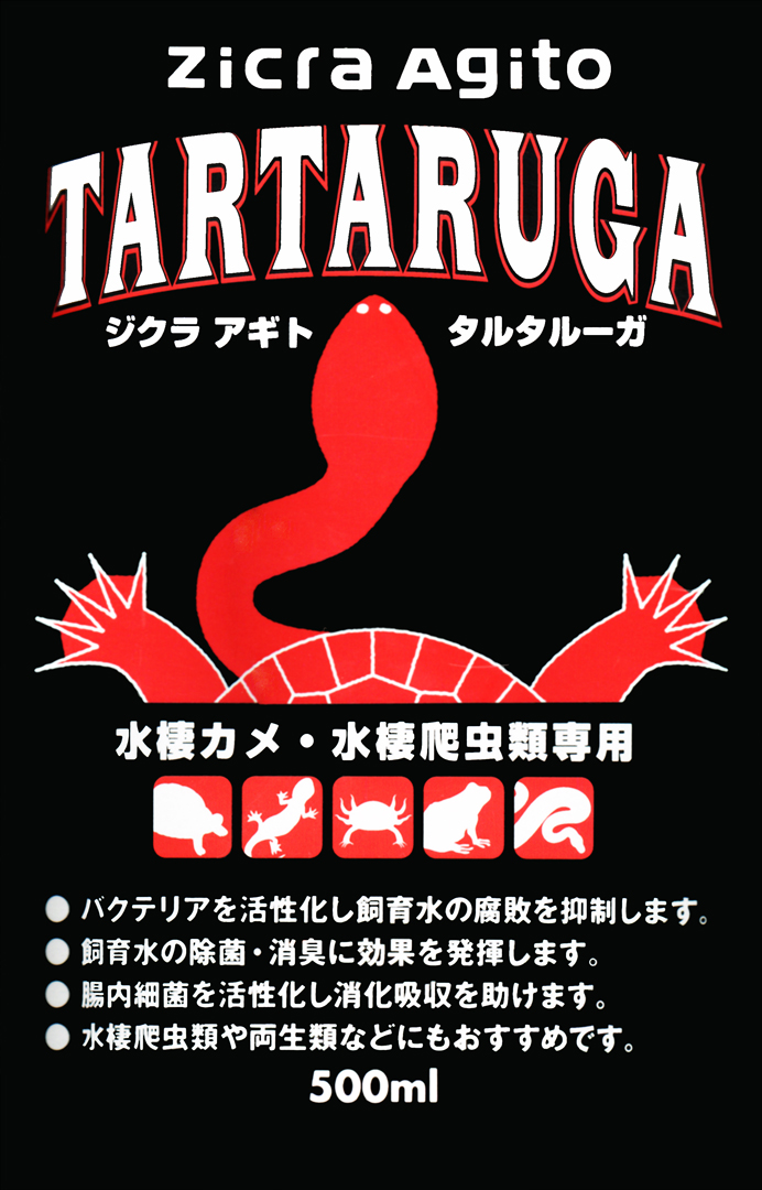 タルタルーガ500ml