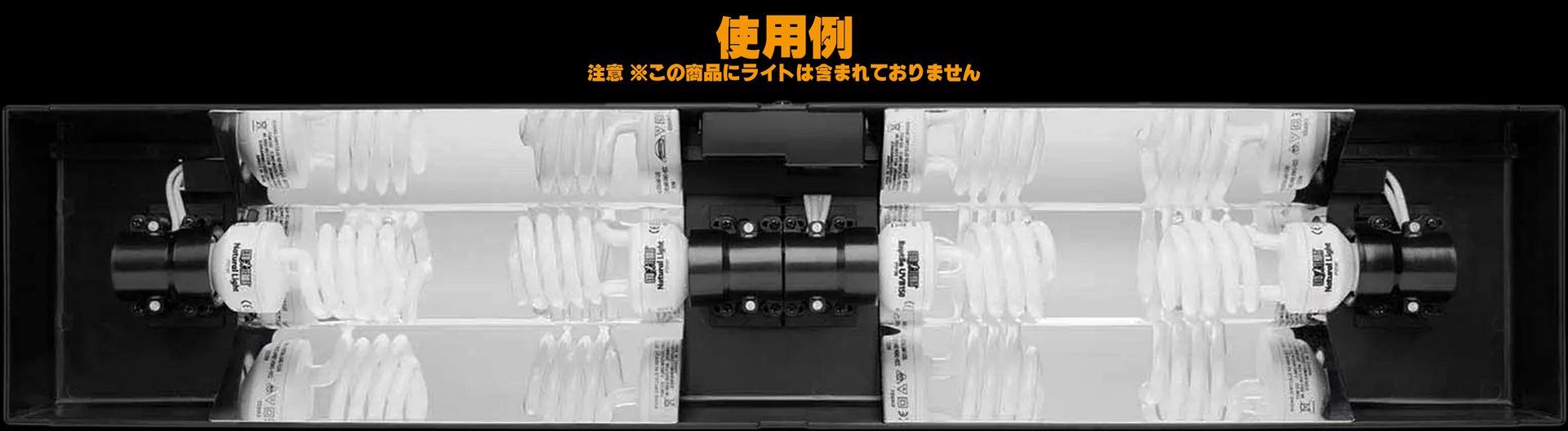 コンパクトトップ90N　使用例