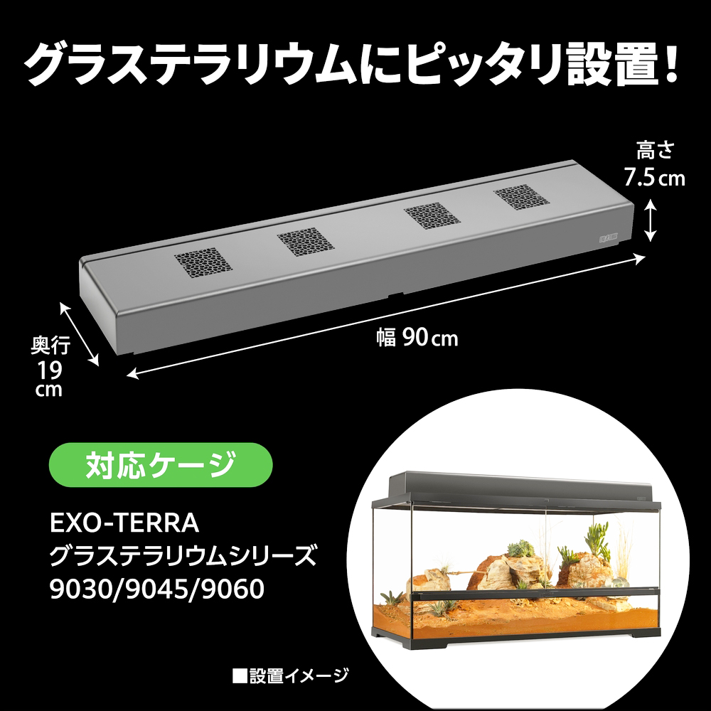 コンパクトトップ90N　ジェックス