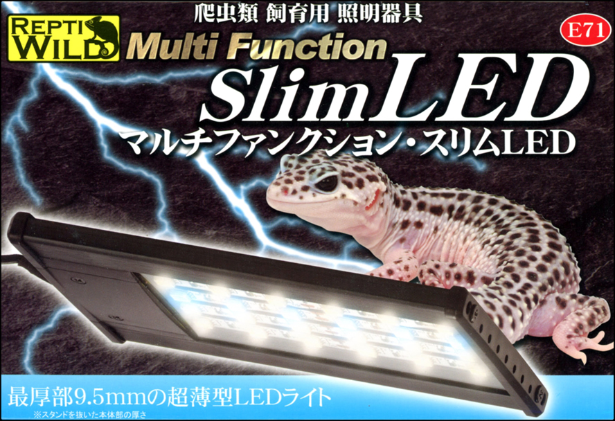 マルチファンクション・スリムLED　REPTI WILD