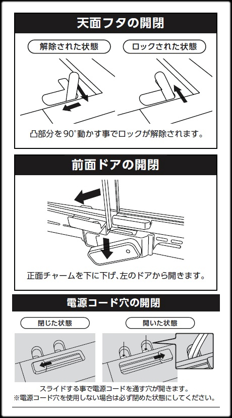 REPsi　ジオスペース30　商品詳細