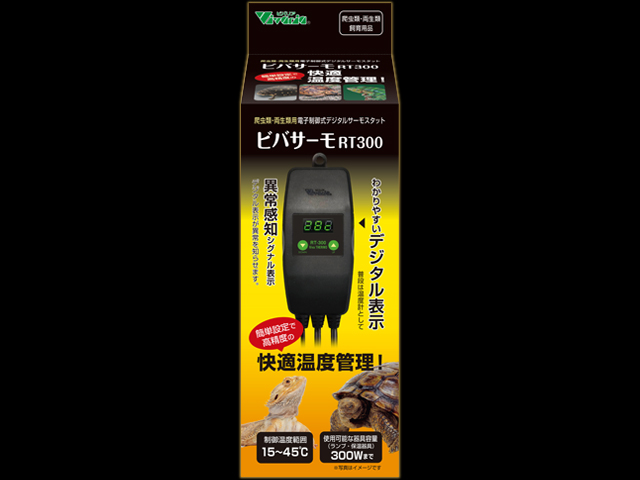 ビバサーモRT300