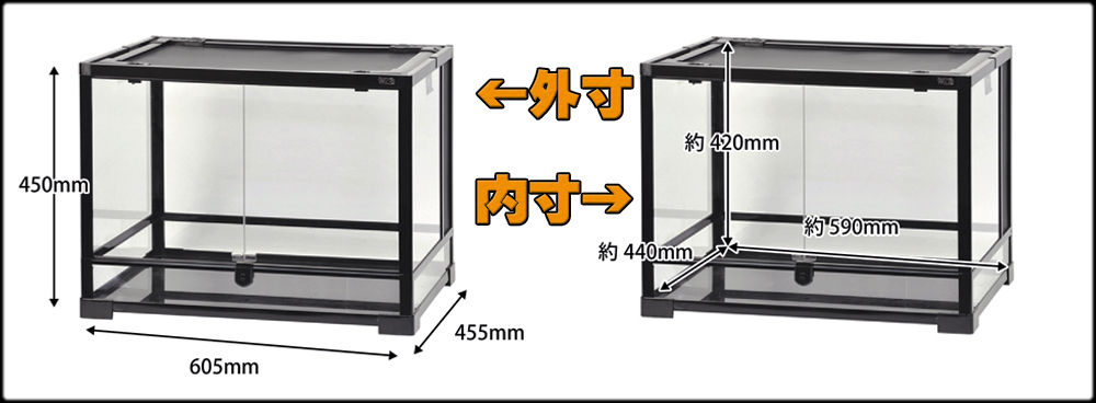 パンテオンカノンブラックBK6045　SANKO　サイズ外寸内寸