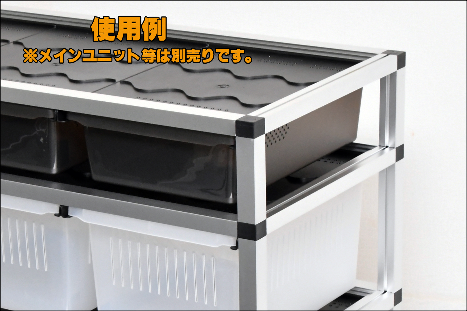 カミハタ　レプタイルレジデンス専用トップコーナーパーツ　使用例