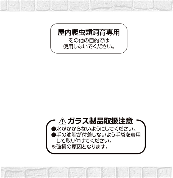 METEORBASK 50W　パッケージ内部