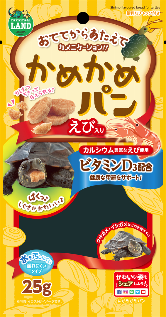 かめかめパンえび入り25g　マルカン