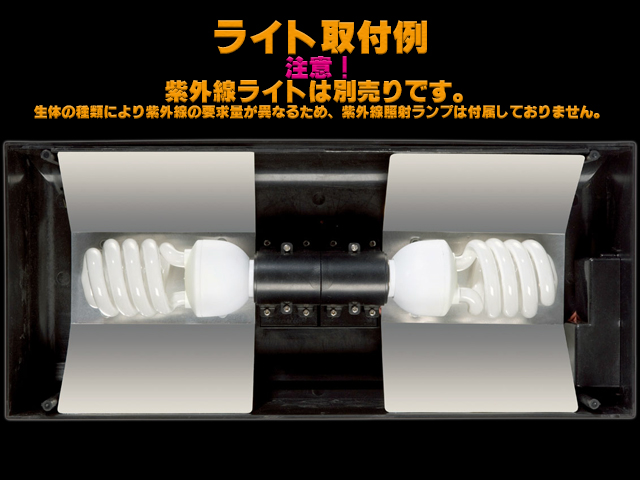 コンパクトトップ45 エキゾテラ GEX 爬虫類用照明器具 販売 通販