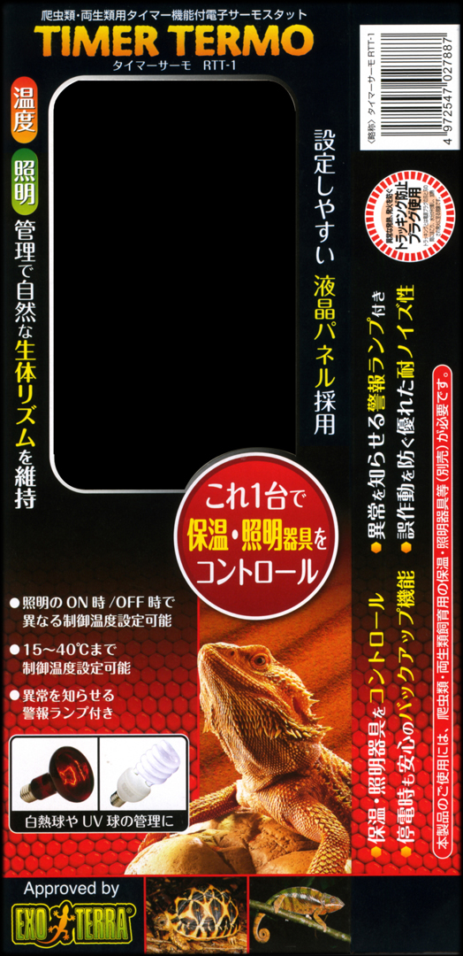 タイマー サーモ RTT-1【送料無料】GEX サーモスタット 販売 通販