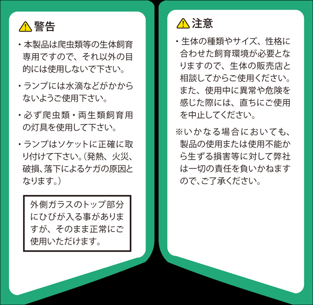 ストロングバスキングスポットランプ20W　パッケージ中