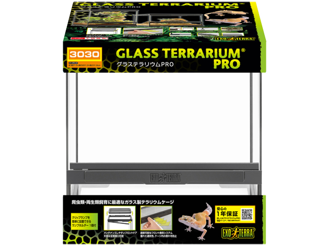 グラステラリウムプロ3030