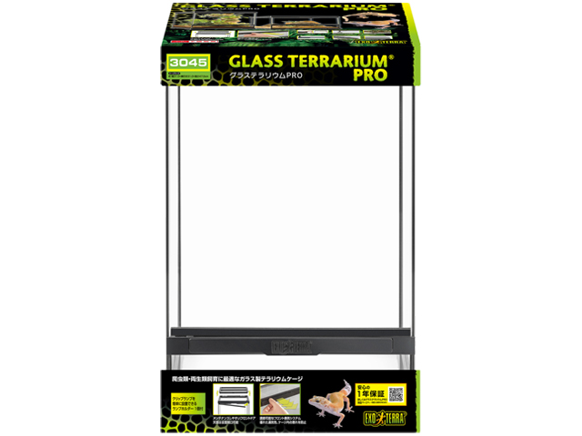 グラステラリウムプロ3045