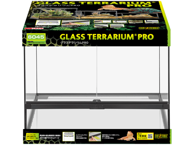 グラステラリウムPRO6045 エキゾテラ GEX ガラス飼育ケージ 販売 通販