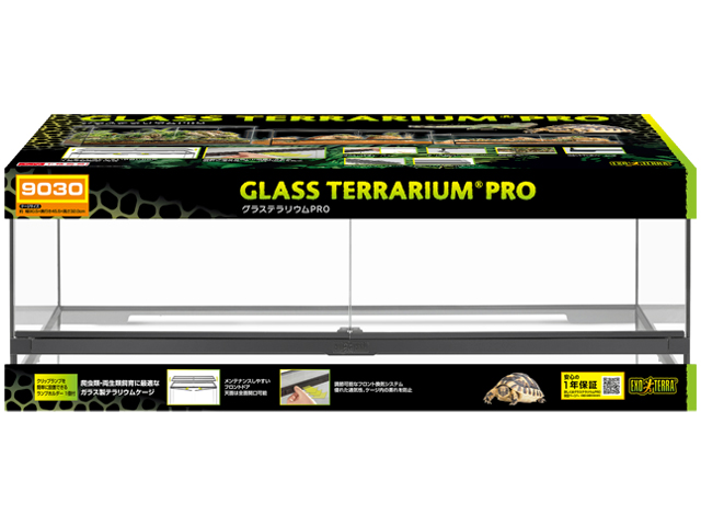 グラステラリウムプロ9030