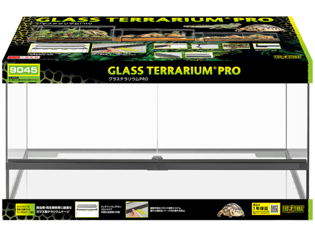 グラステラリウムプロ9045