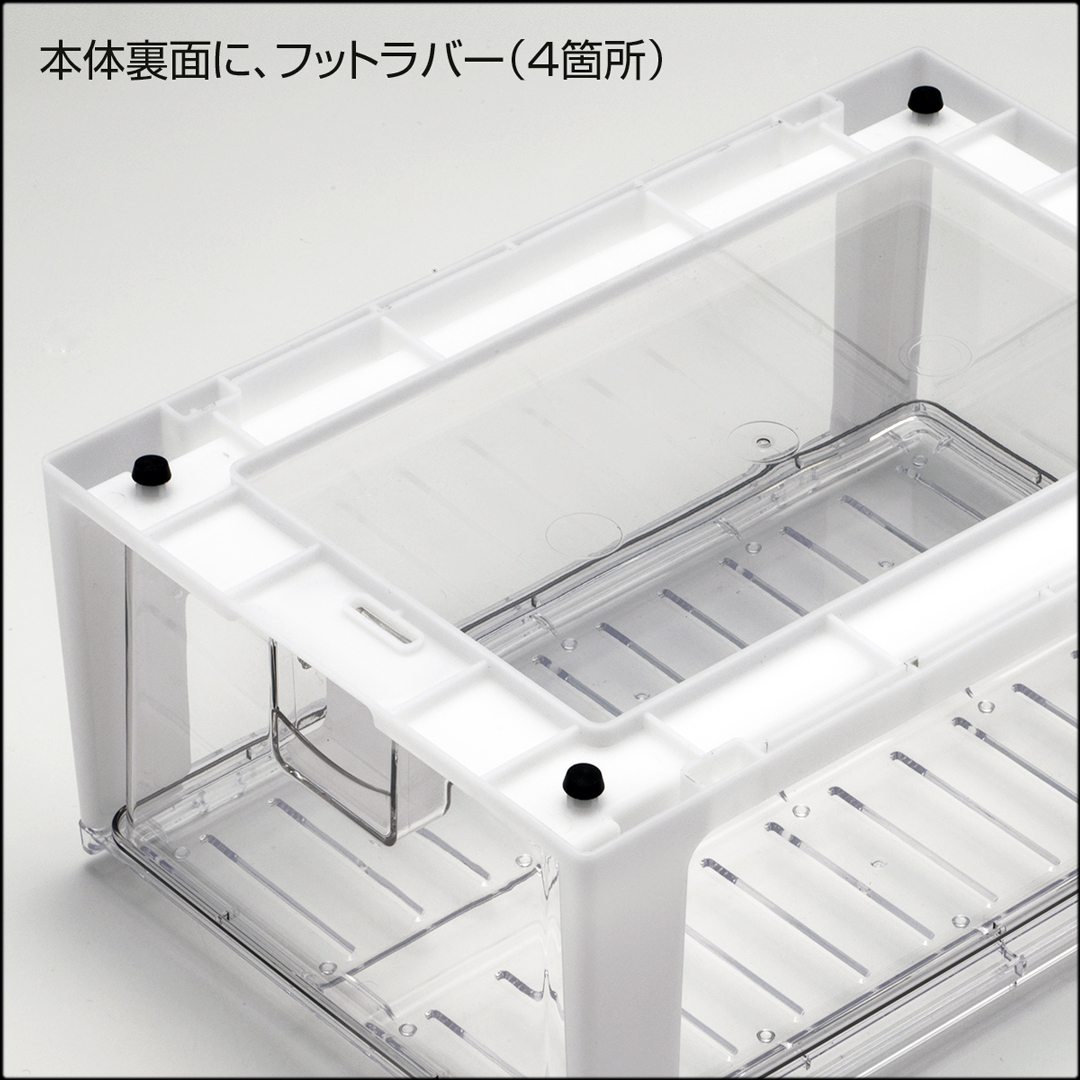 ハープチェスト400　裏面のフラットラバー