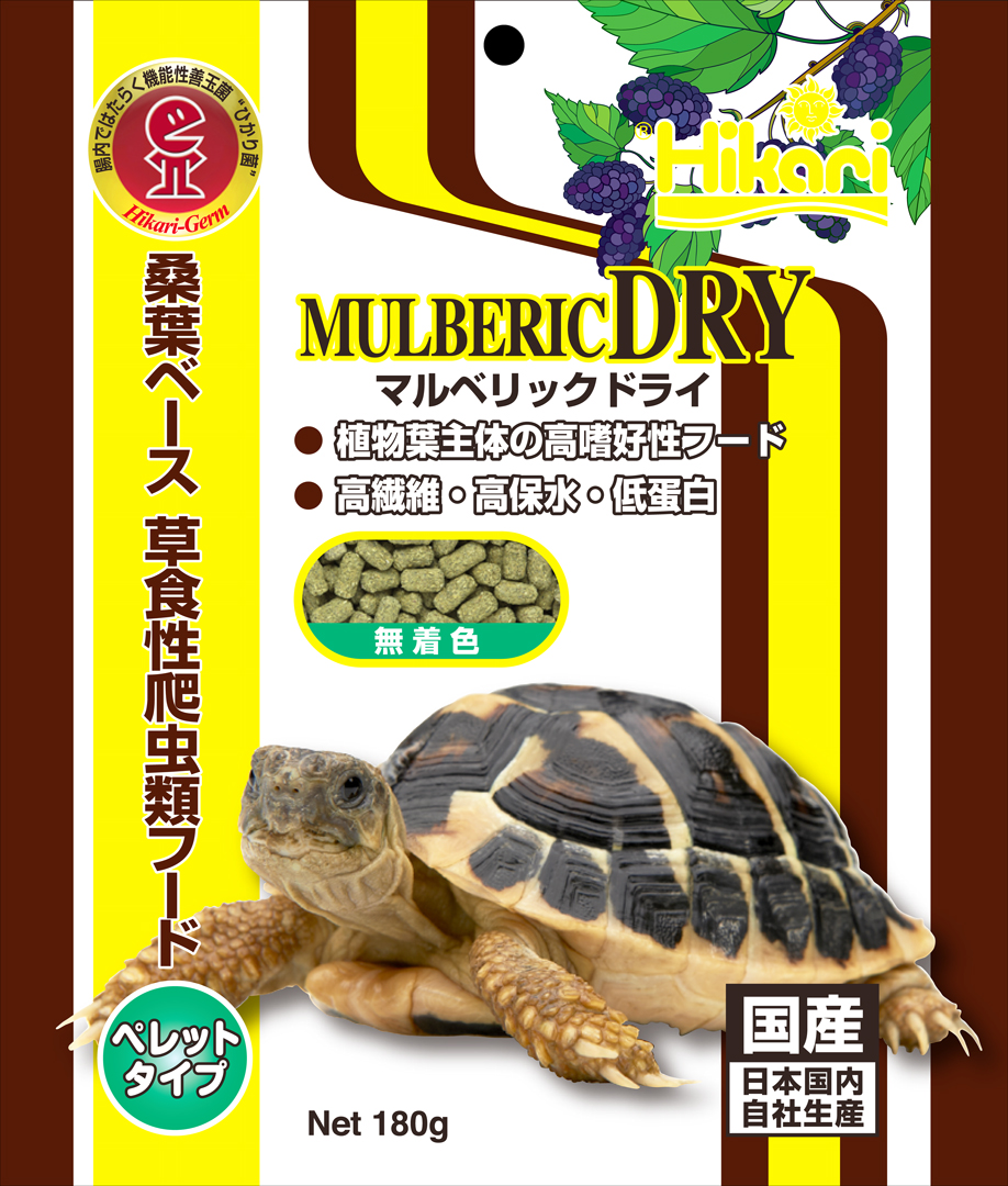 マルベリックドライ180g　パッケージ正面