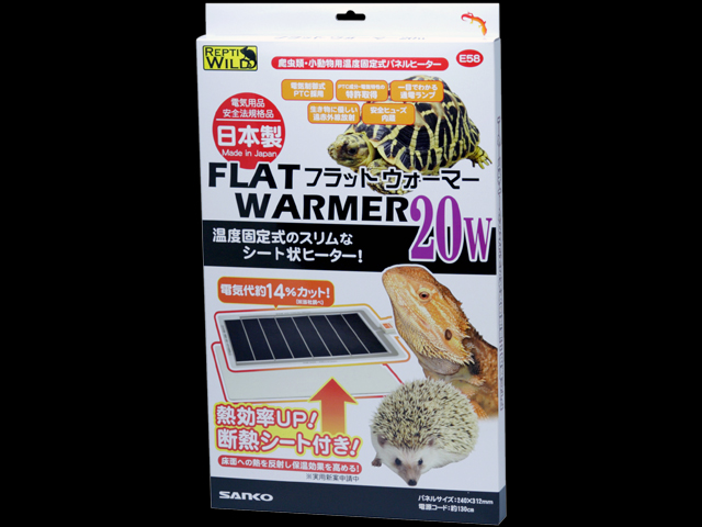 フラットウォーマーw Sanko 爬虫類用パネルヒーター 販売 通販