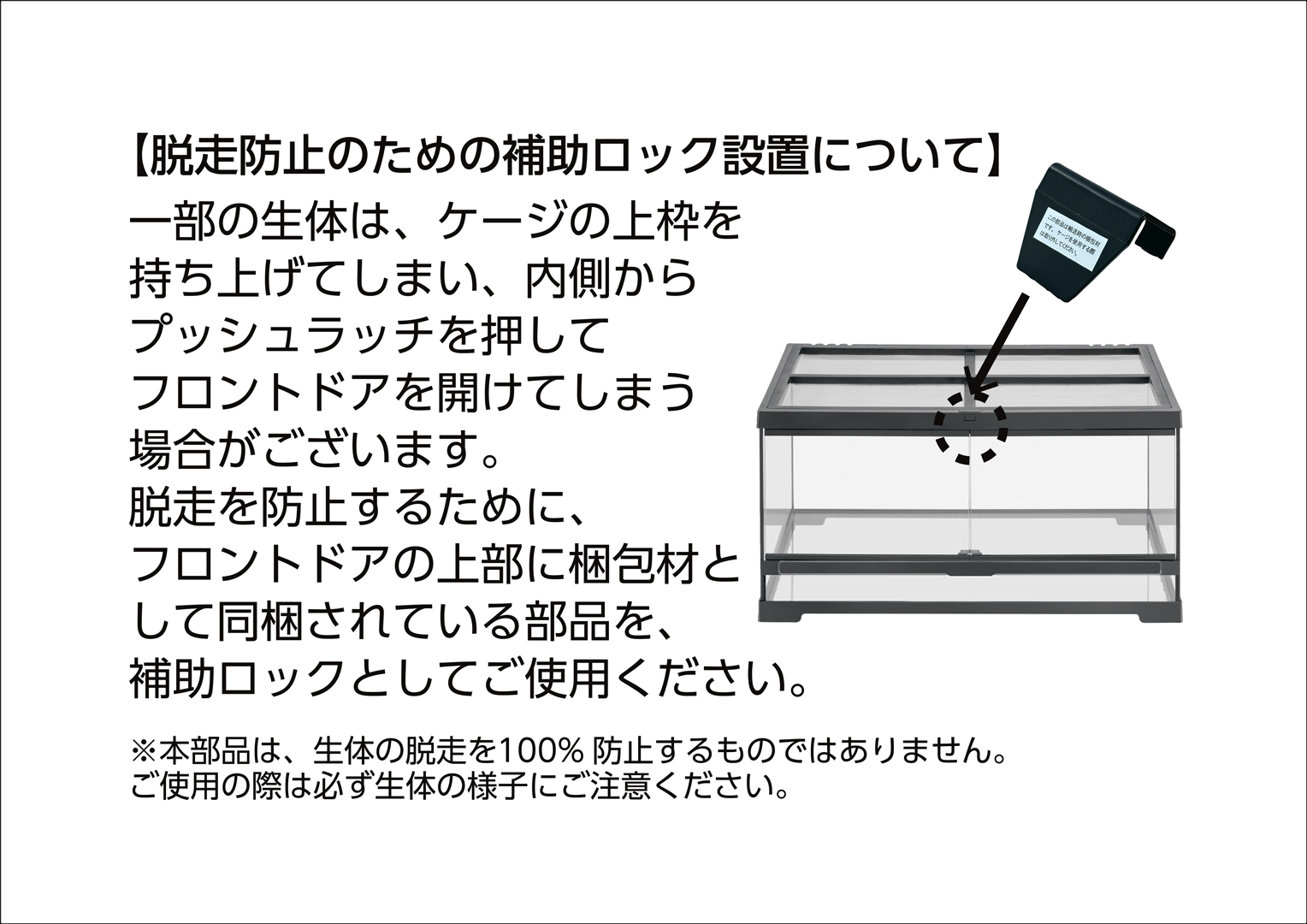 グラステラリウムPRO6045 エキゾテラ GEX ガラス飼育ケージ 販売 通販