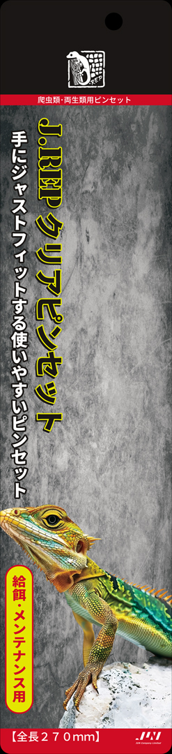 J.REPクリアピンセット ジュン