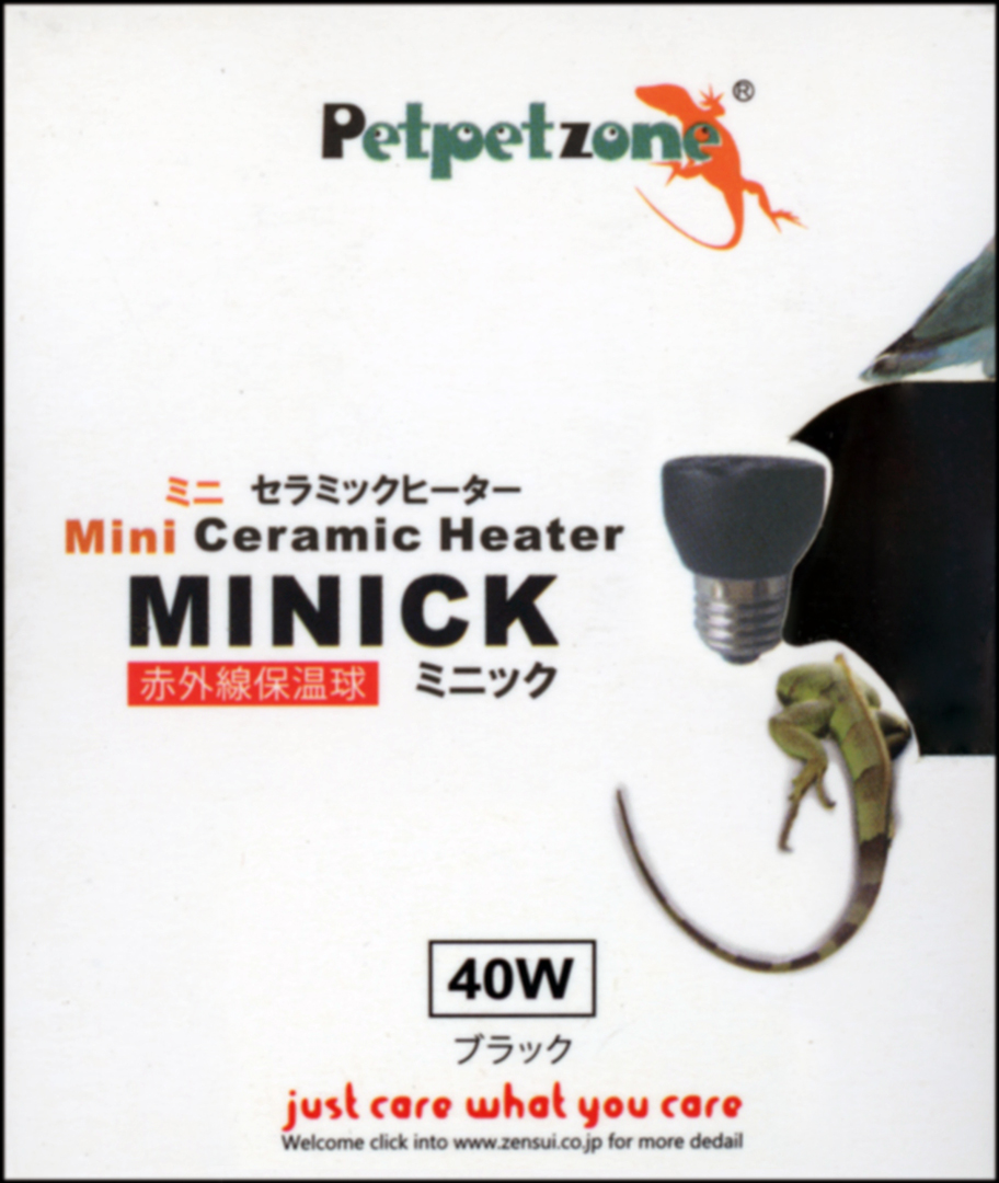 ミニセラミックヒーターミニックブラック40W　ペットペットゾーン