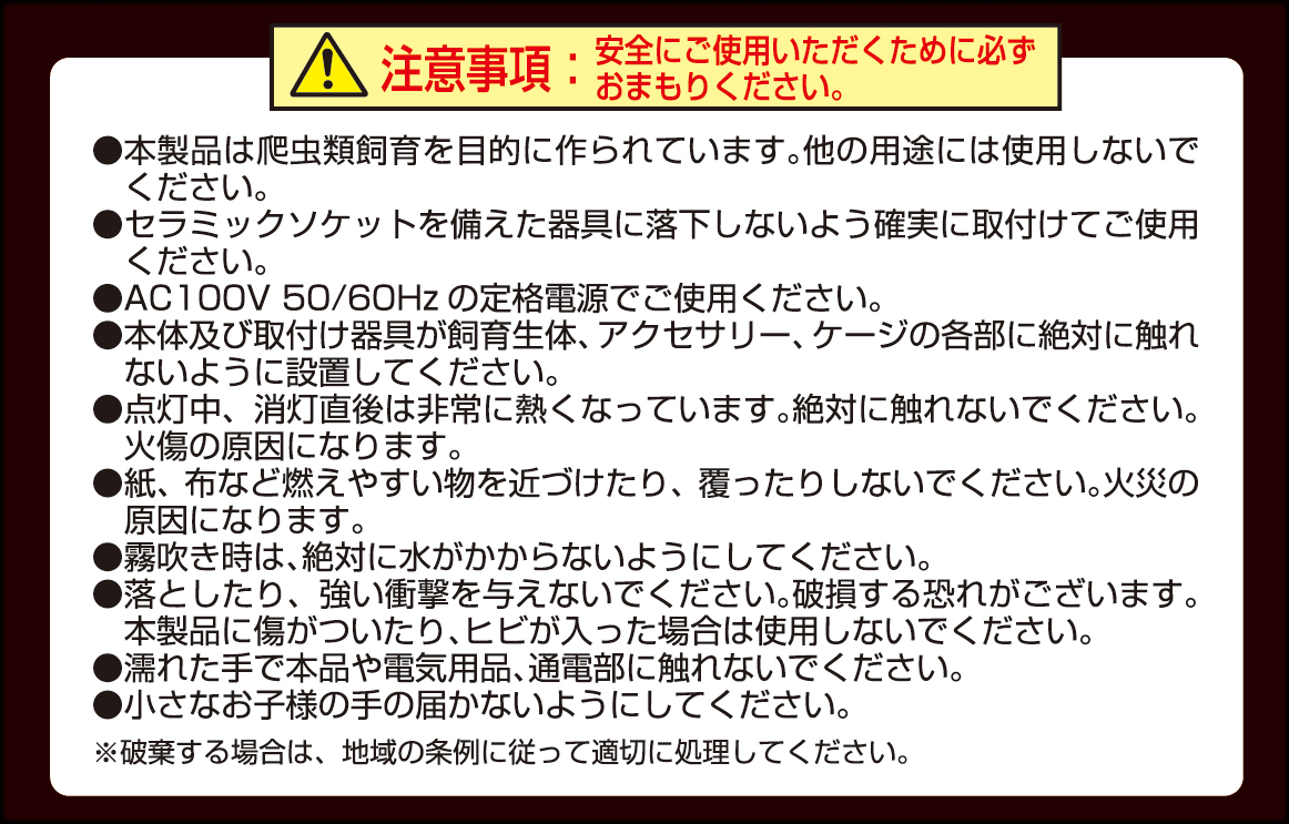 エミートネオCLフラット60W　遠赤外線セラミックヒーター