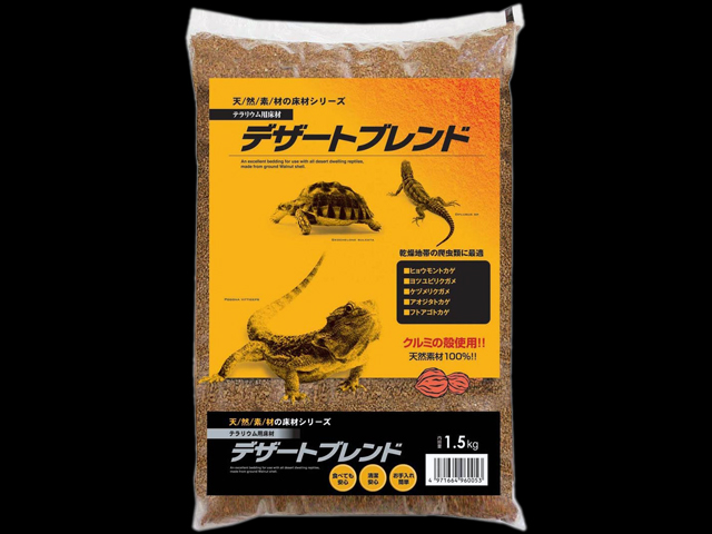 デザートブレンド1.5kg カミハタ 爬虫類/テラリウム用床材 販売 通販