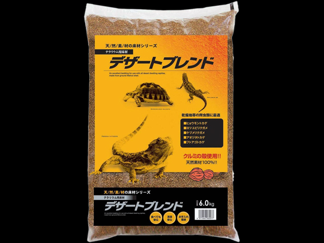デザートブレンド6.0kg カミハタ 爬虫類/テラリウム用床材 販売 通販