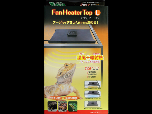 ファンヒータートップL