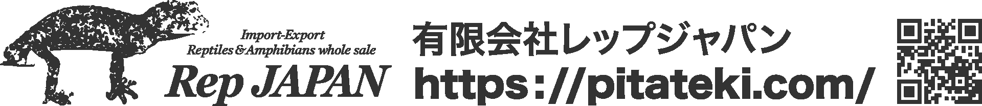 レップジャパンロゴマーク