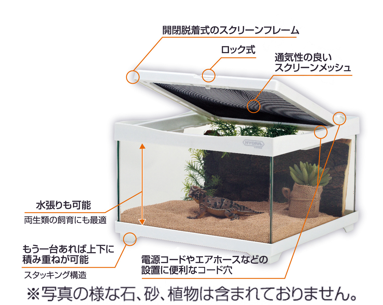 ヒュドラケース3120ホワイト　商品詳細