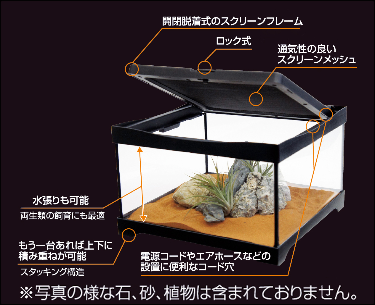 ヒュドラケース3120　商品詳細