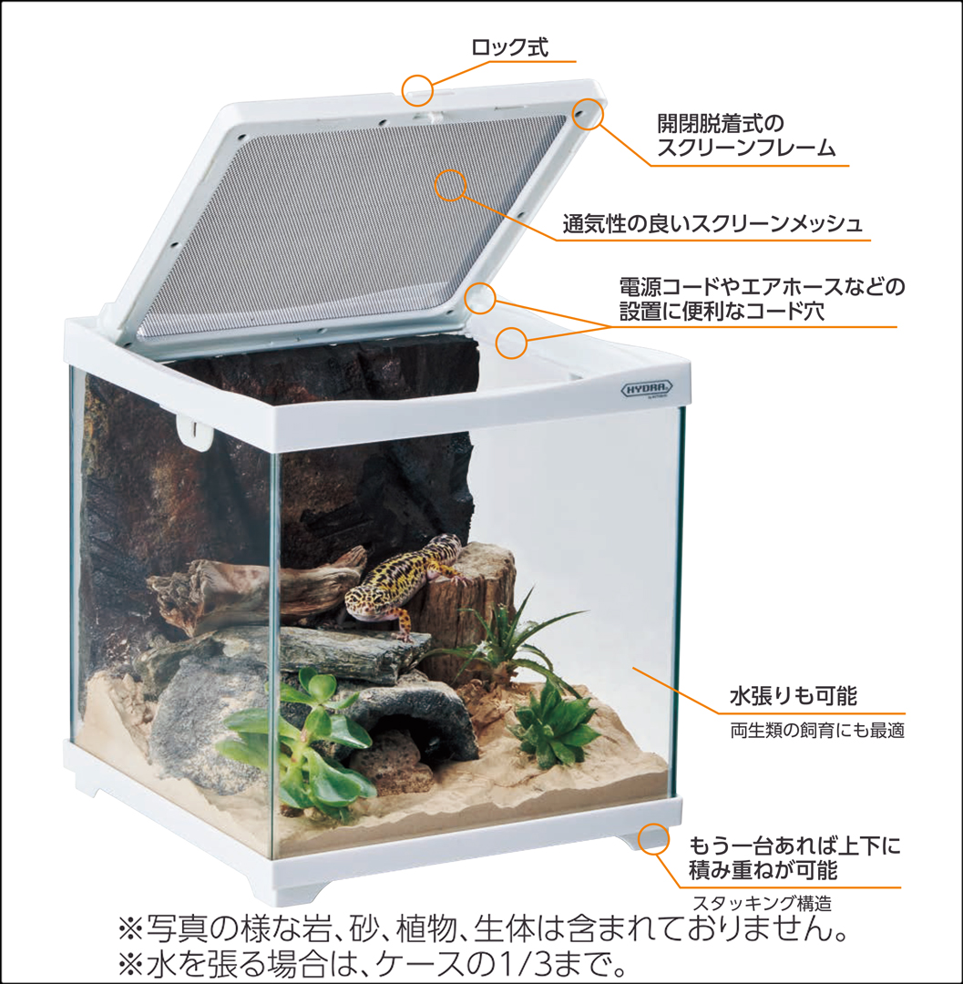 ヒュドラ3133Sホワイト　商品詳細