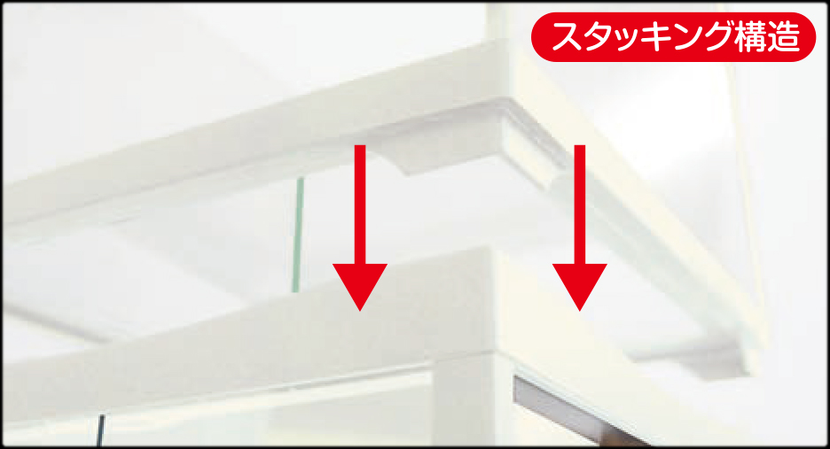 ヒュドラ3133Sホワイトは二台まで積み重ね可能