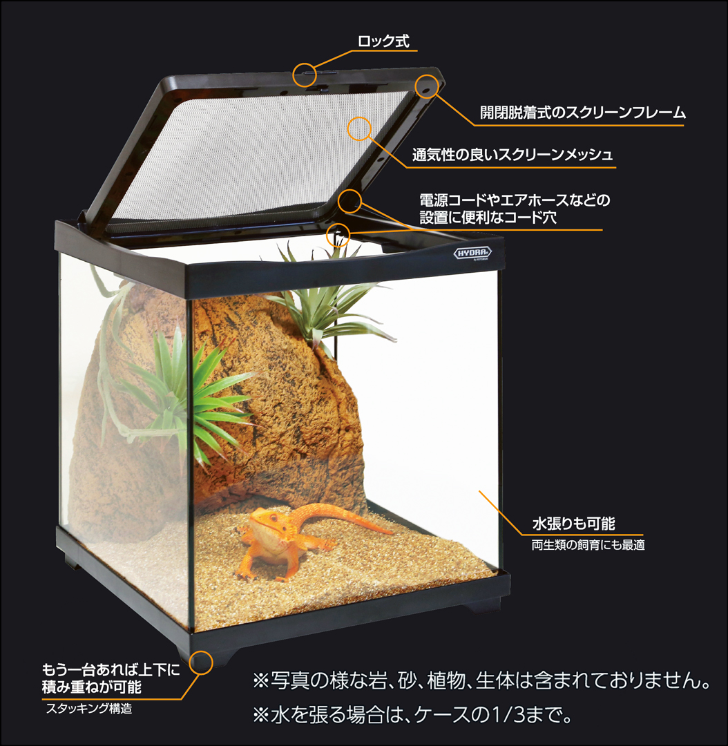 ヒュドラケース3133S　商品詳細