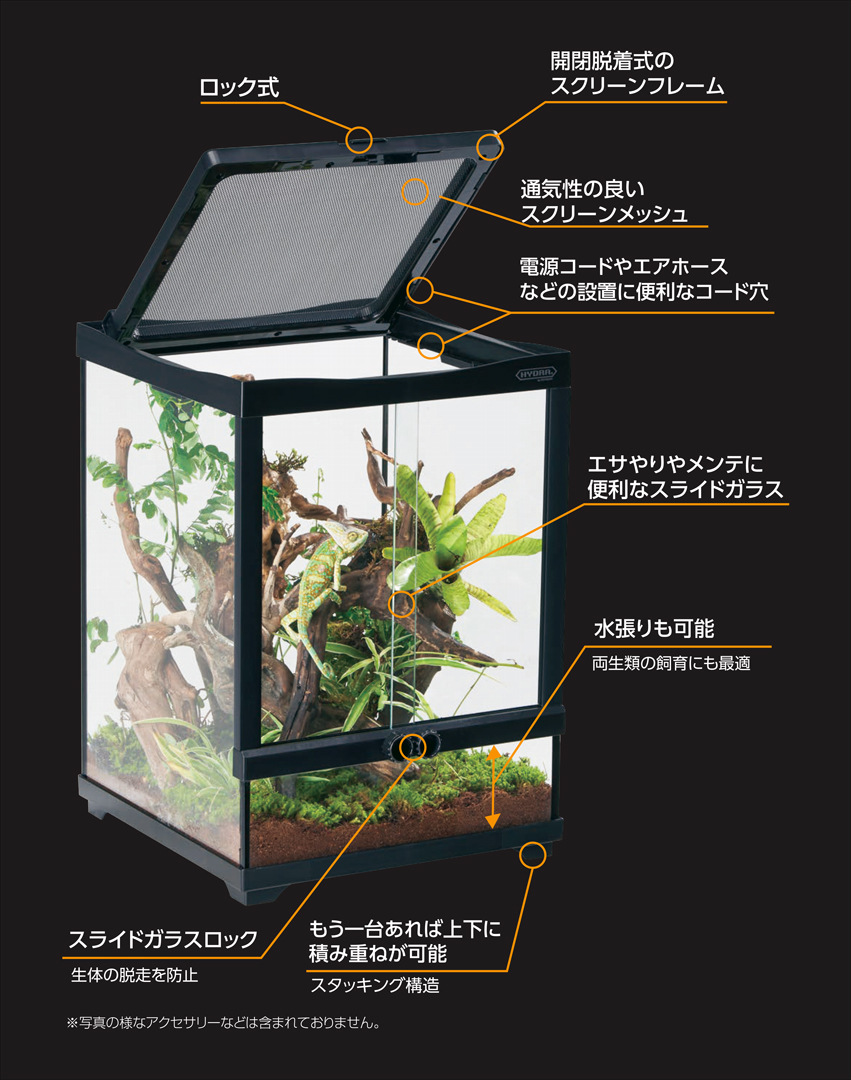 ヒュドラケース3144　商品詳細