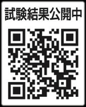 レオパブレンドフード　試験結果公開中