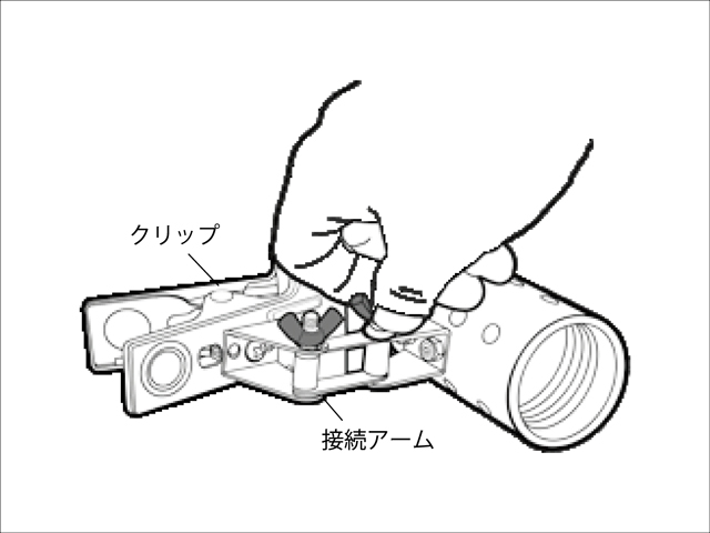 ストロングスタンド　ゆるんだ場合　アームのネジを締める