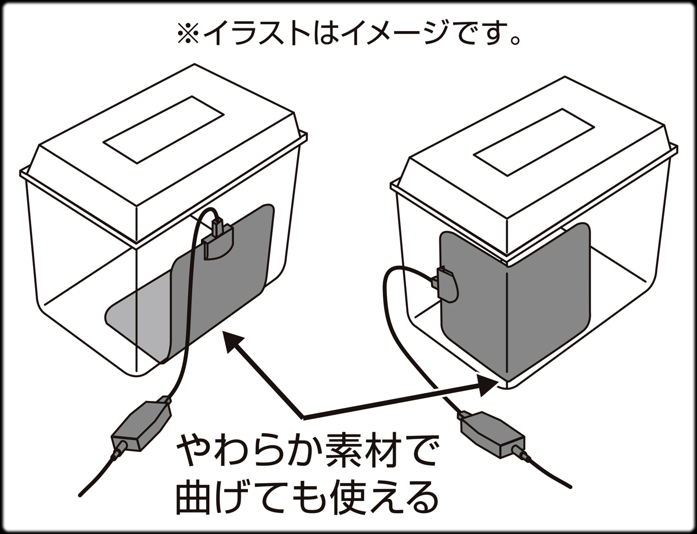 デジタルビバヒート　やわらか素材で曲げて使える