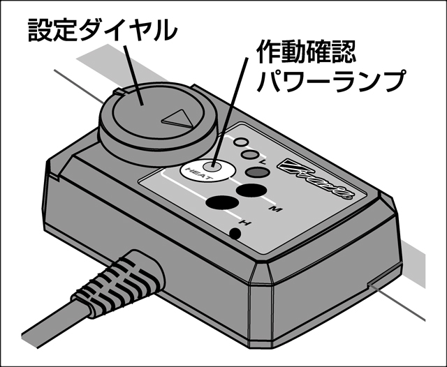 マルチパネルヒーター　温度設定方法