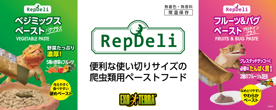 フルーツ&バグペースト　ベジミックスペースト　ジェックス　エキゾテラ