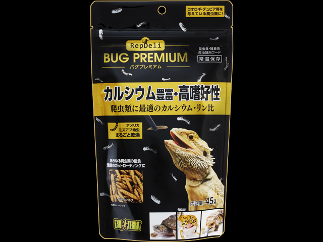 RepDeliバグプレミアム45g　GEX(ジェックス)　EXOTERRA(エキゾテラ)　RepDeliシリーズ