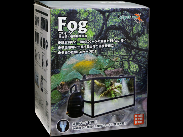 Fog　(フォグ)　ゼンスイ Petpetzone(ペットペットゾーン)　植物・爬虫類用加湿器