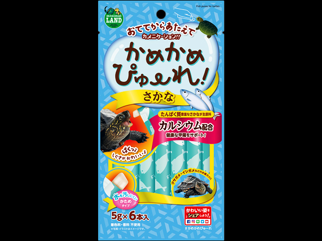 かめかめぴゅーれさかな　MARUKAN(マルカン)