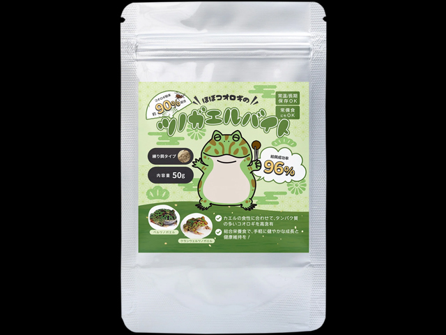 ツノガエルバイト50g　エコロギー　蛙等の両生類用練り餌