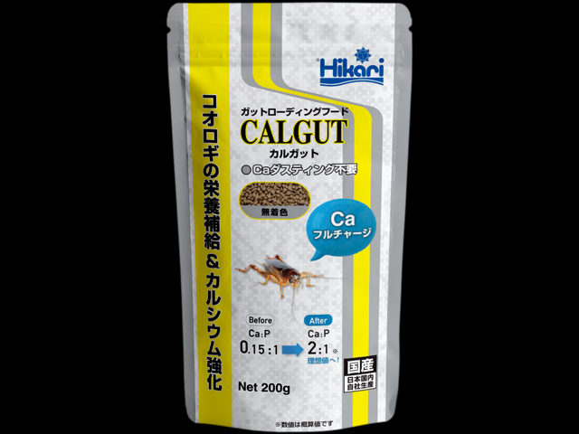 カルガット200g キョーリン Hikari(ひかり) コオロギの餌(ガットローディング用)