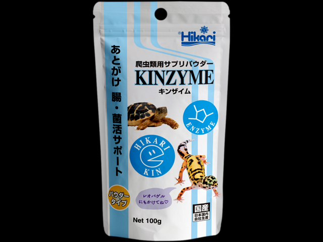 キンザイム100g キョーリン Hikari(ひかり) 両生類・爬虫類用腸内サプリメント